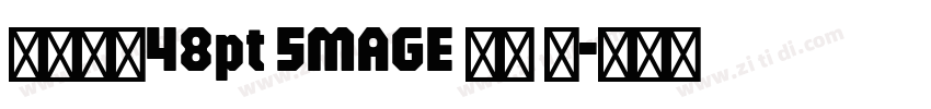 字体大小48pt 5MAGE 预览 简字体转换